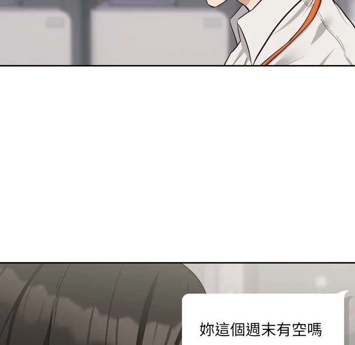 下班后的秘密关系（无修正）