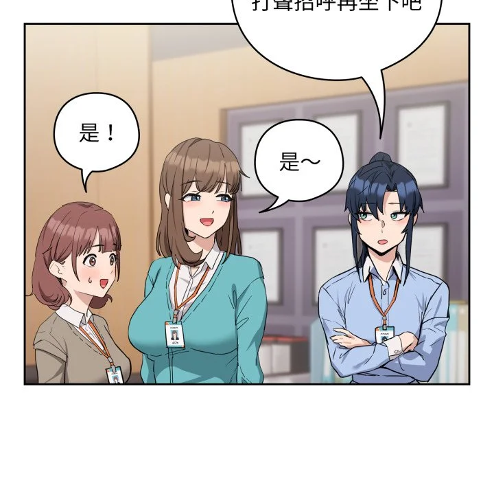 下班后的秘密关系（无修正）