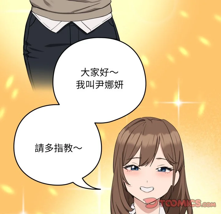 下班后的秘密关系（无修正）
