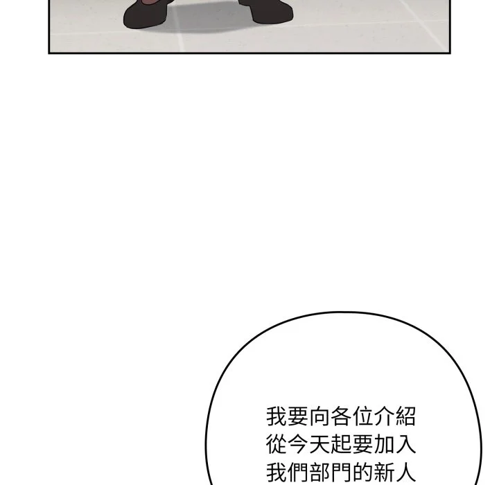 下班后的秘密关系（无修正）