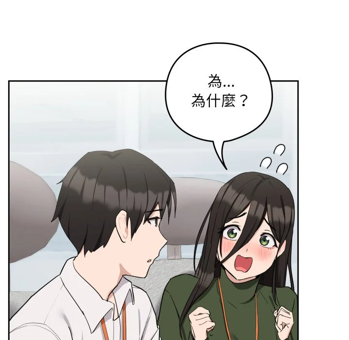 下班后的秘密关系（无修正）