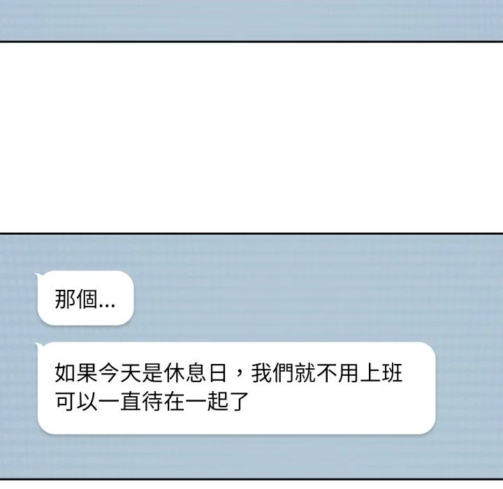 下班后的秘密关系（无修正）
