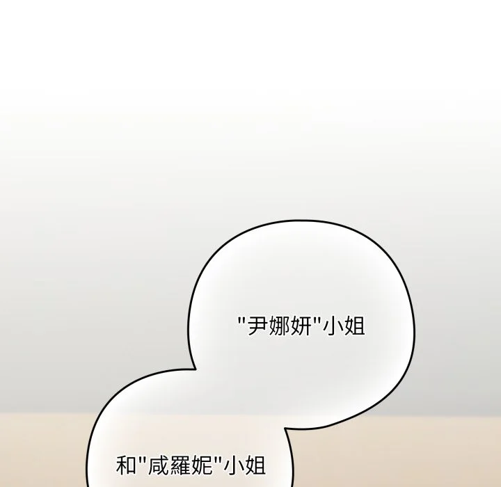 下班后的秘密关系（无修正）