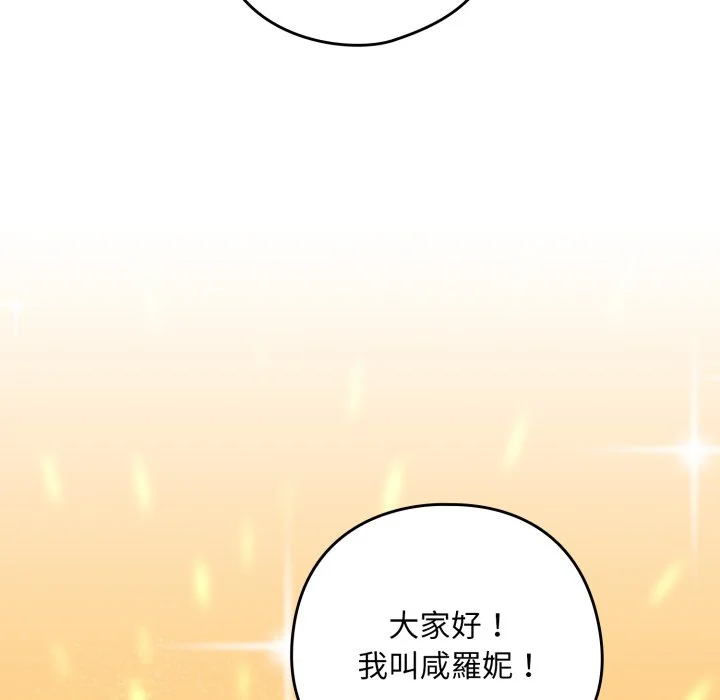 下班后的秘密关系（无修正）