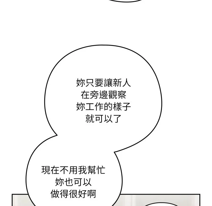 下班后的秘密关系（无修正）