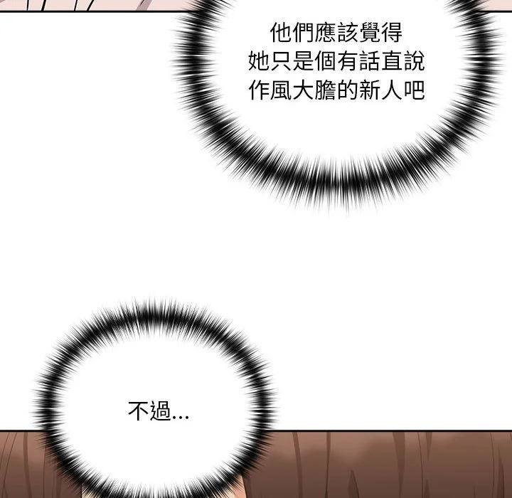 下班后的秘密关系（无修正）