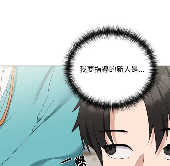 下班后的秘密关系（无修正）