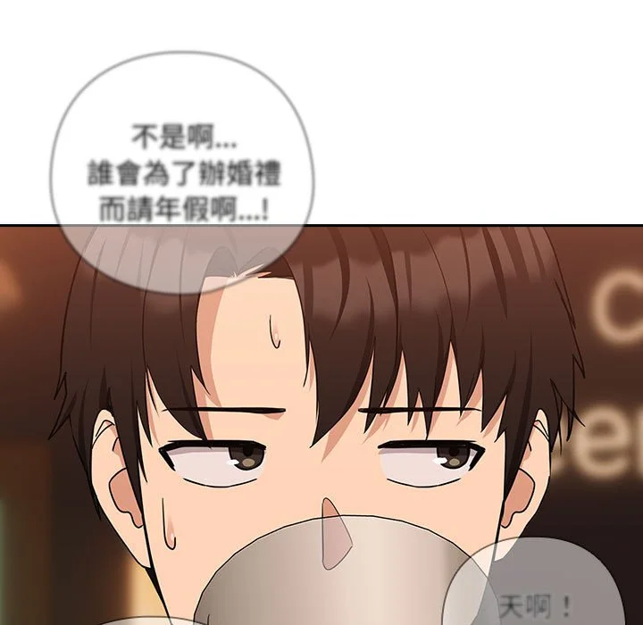 下班后的秘密关系（无修正）