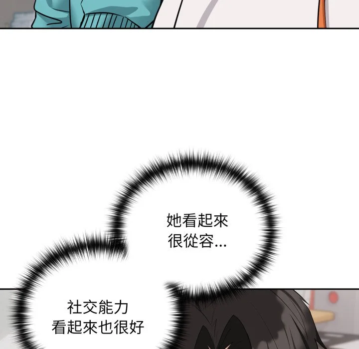 下班后的秘密关系（无修正）