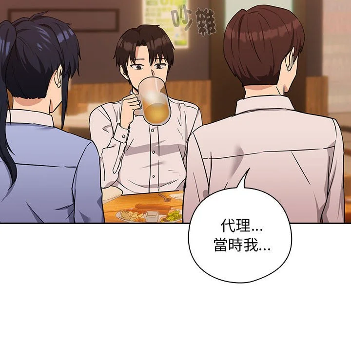 下班后的秘密关系（无修正）