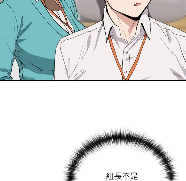 下班后的秘密关系（无修正）