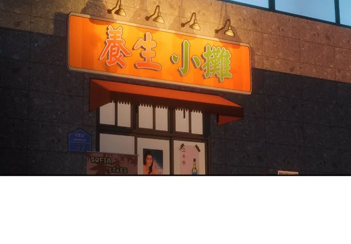 下班后的秘密关系（无修正）