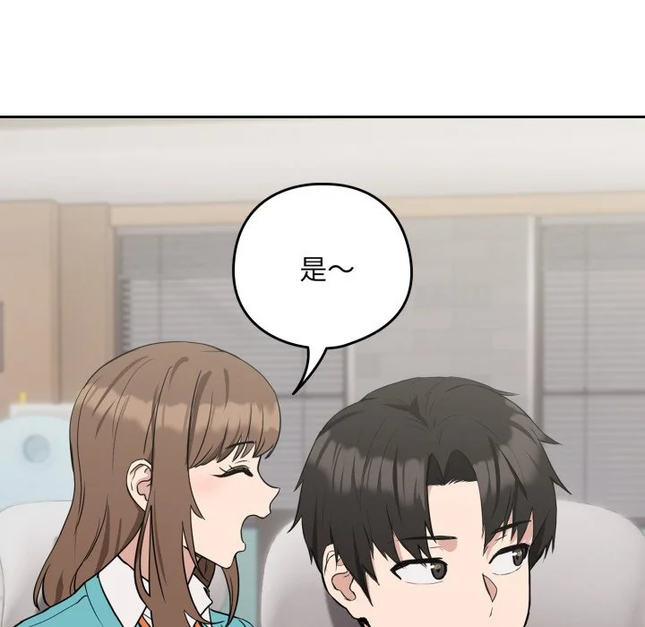 下班后的秘密关系（无修正）