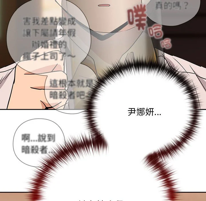 下班后的秘密关系（无修正）
