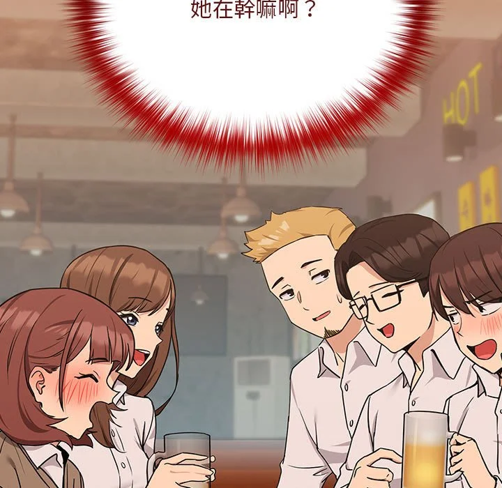 下班后的秘密关系（无修正）