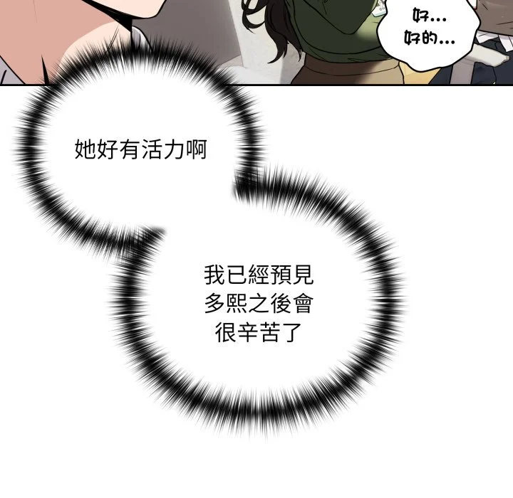 下班后的秘密关系（无修正）