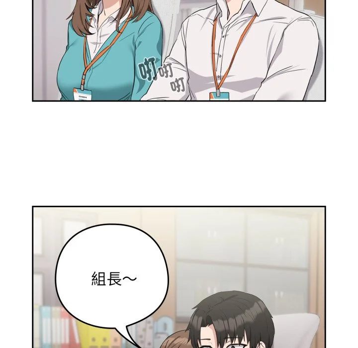 下班后的秘密关系（无修正）
