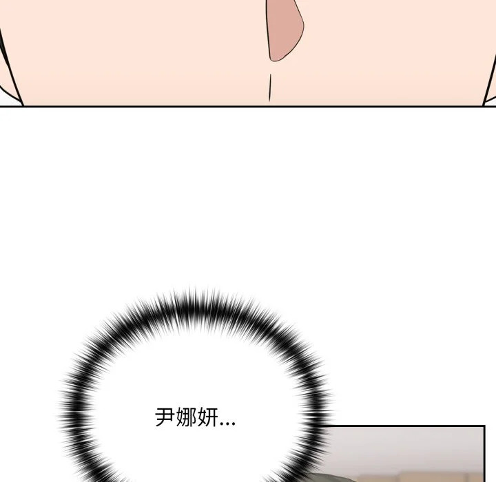 下班后的秘密关系（无修正）