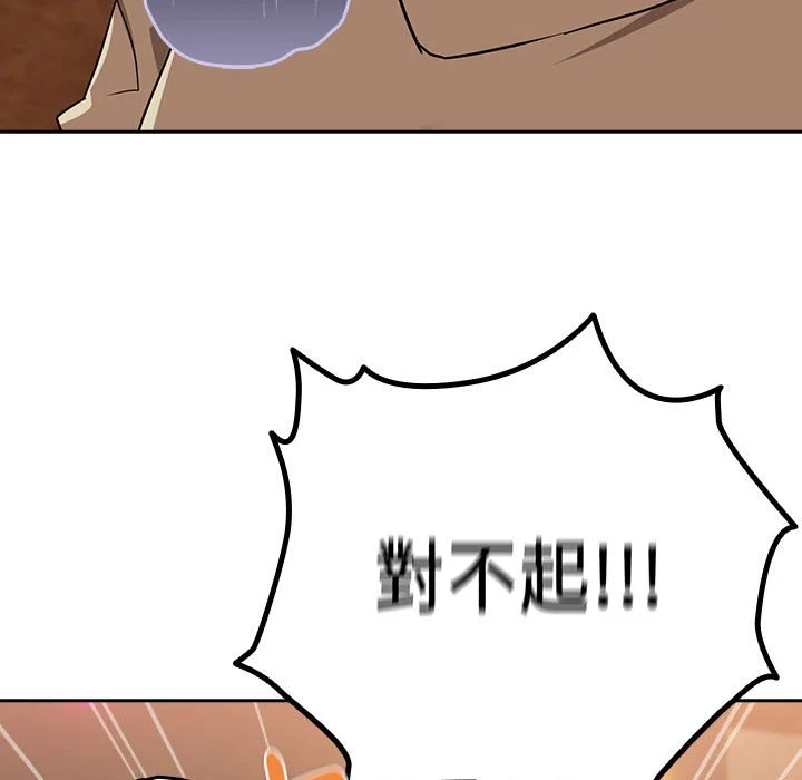 下班后的秘密关系（无修正）