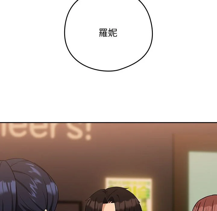 下班后的秘密关系（无修正）