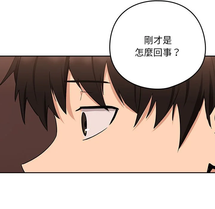 下班后的秘密关系（无修正）