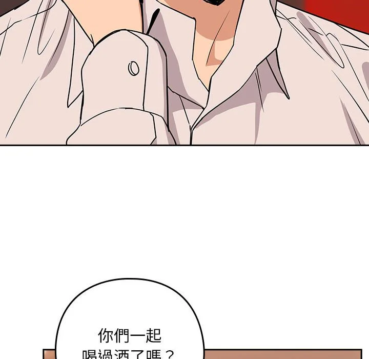 下班后的秘密关系（无修正）