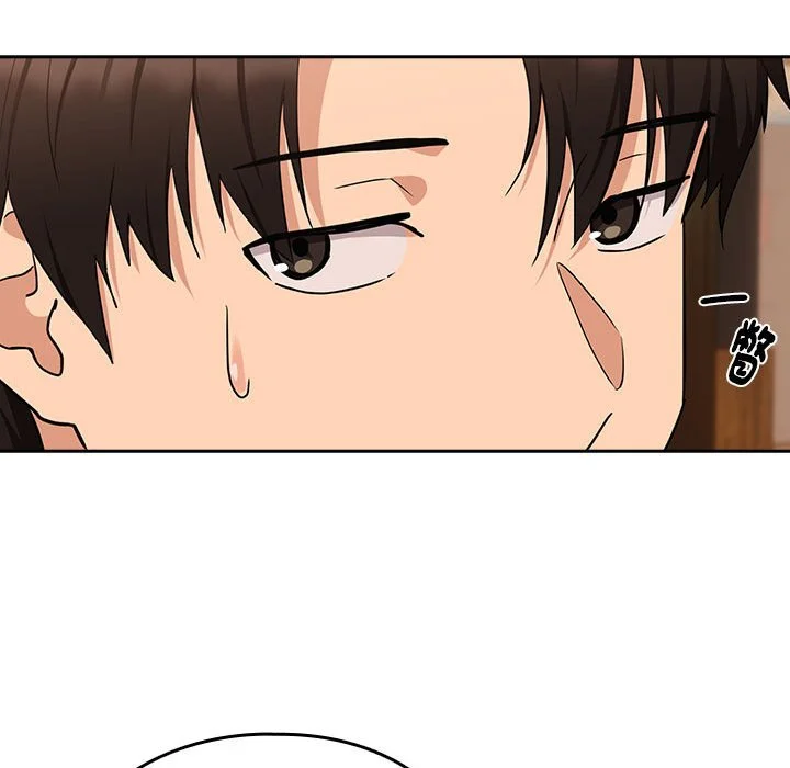 下班后的秘密关系（无修正）