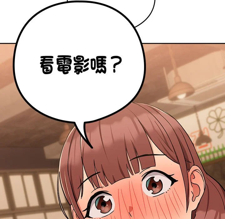 下班后的秘密关系（无修正）