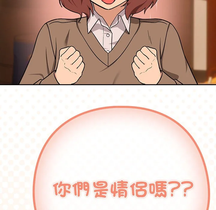 下班后的秘密关系（无修正）