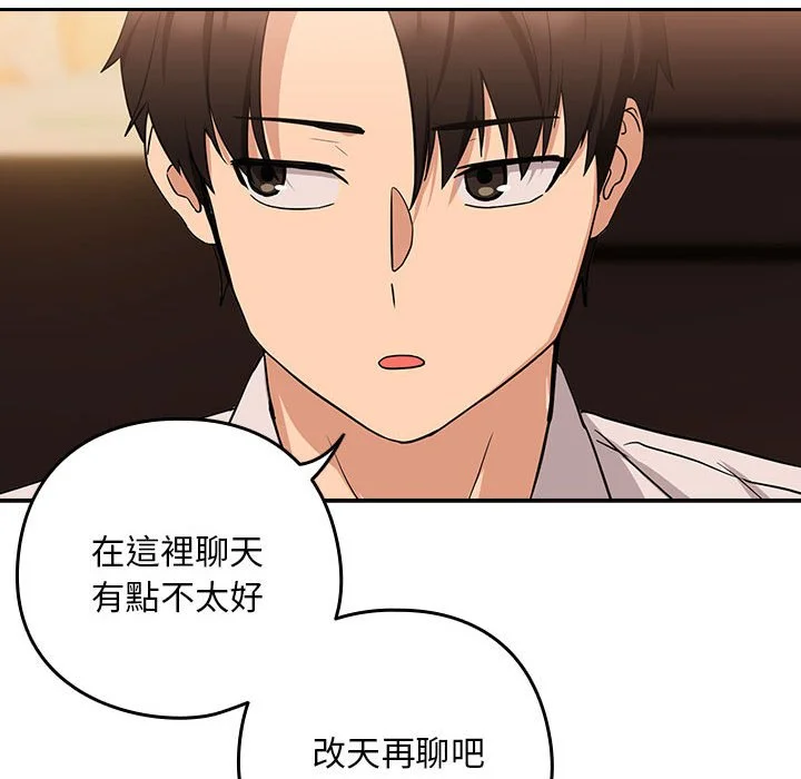 下班后的秘密关系（无修正）
