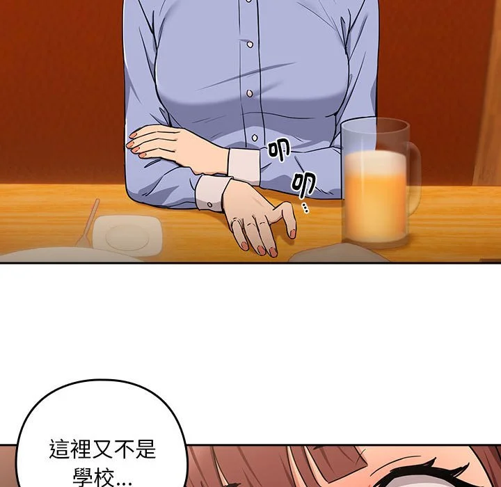 下班后的秘密关系（无修正）