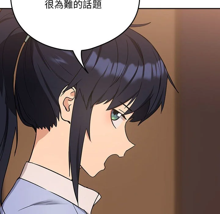 下班后的秘密关系（无修正）