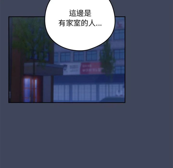 下班后的秘密关系（无修正）