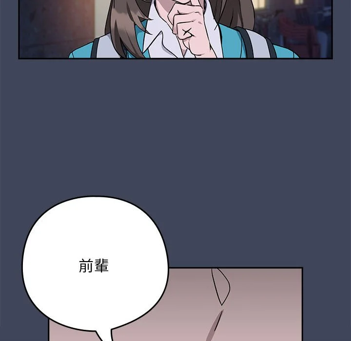 下班后的秘密关系（无修正）