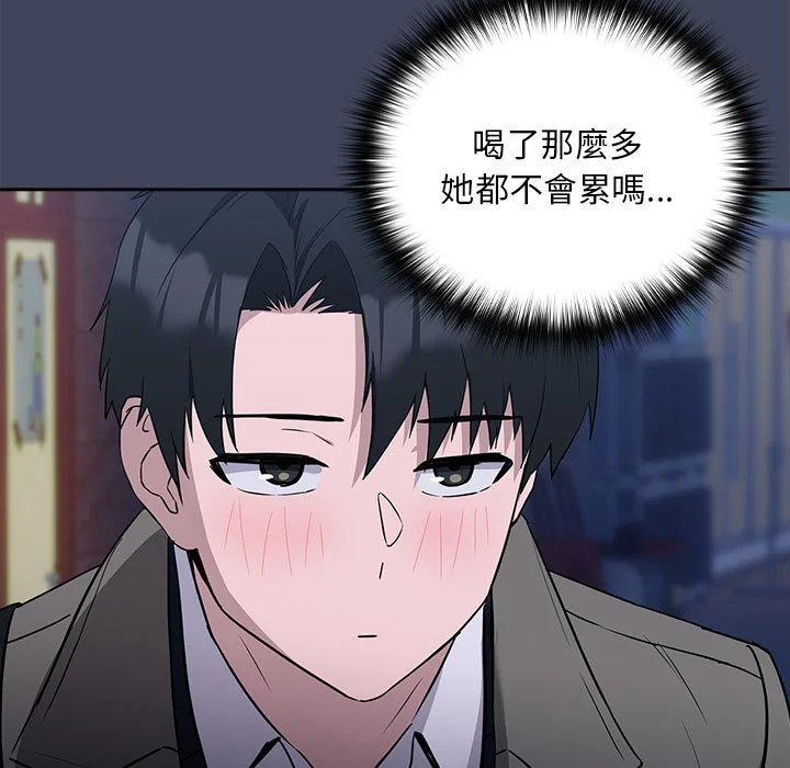 下班后的秘密关系（无修正）