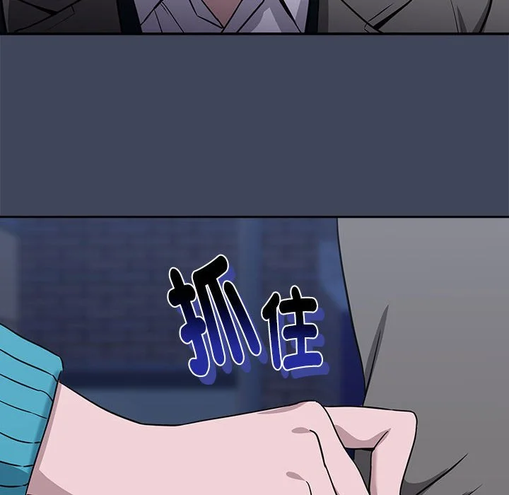 下班后的秘密关系（无修正）