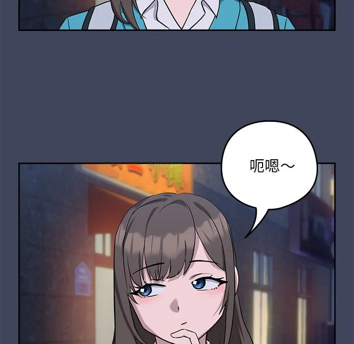 下班后的秘密关系（无修正）