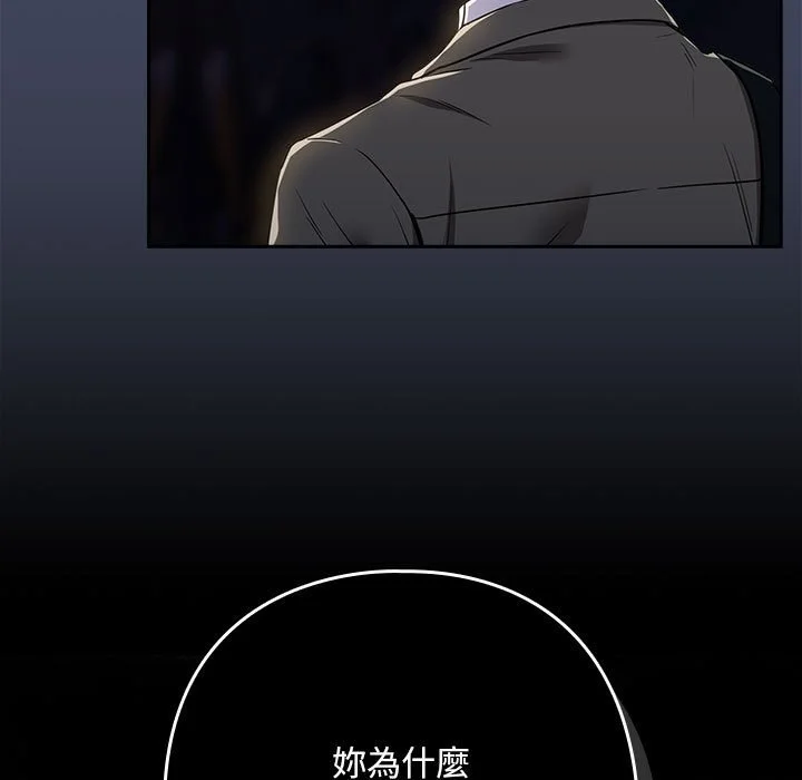 下班后的秘密关系（无修正）