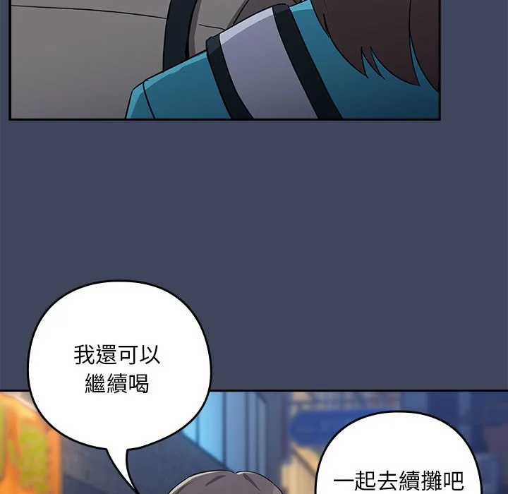 下班后的秘密关系（无修正）