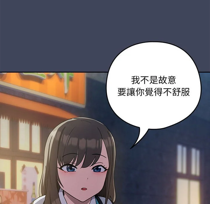 下班后的秘密关系（无修正）