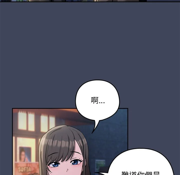 下班后的秘密关系（无修正）