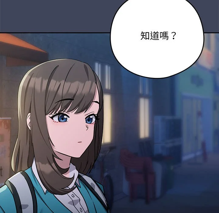下班后的秘密关系（无修正）