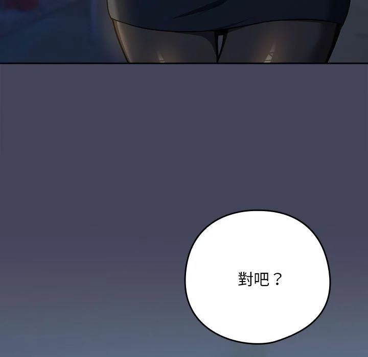 下班后的秘密关系（无修正）