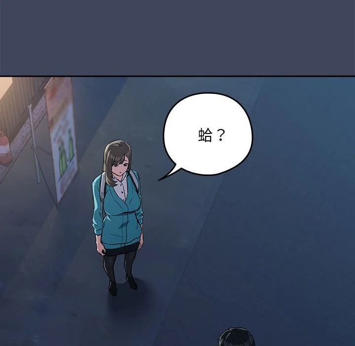 下班后的秘密关系（无修正）