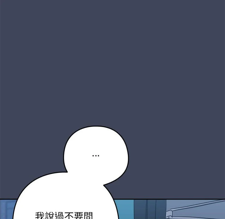 下班后的秘密关系（无修正）