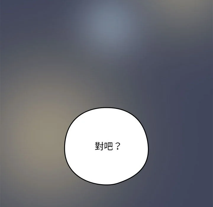 下班后的秘密关系（无修正）