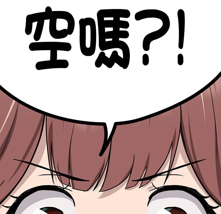 下班后的秘密关系（无修正）
