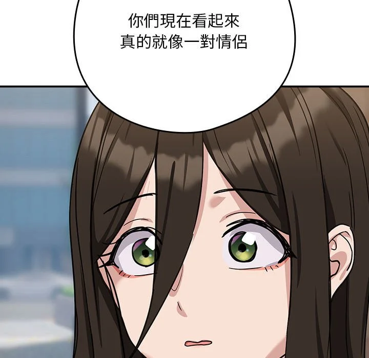 下班后的秘密关系（无修正）