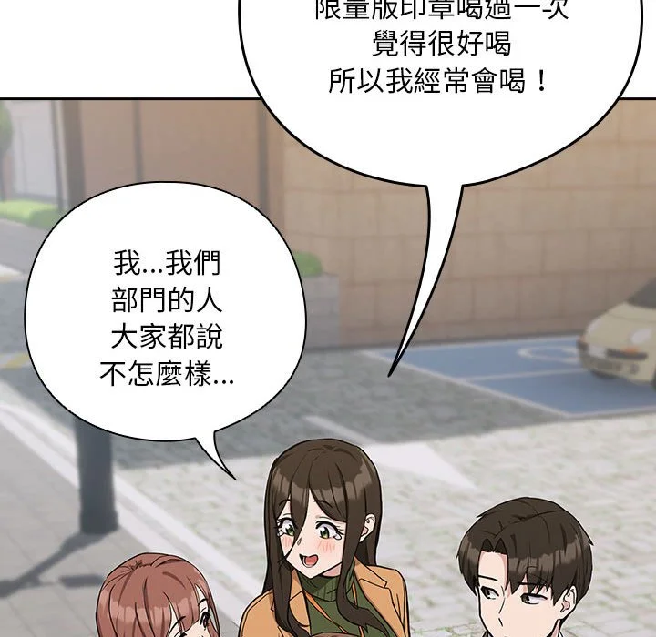下班后的秘密关系（无修正）