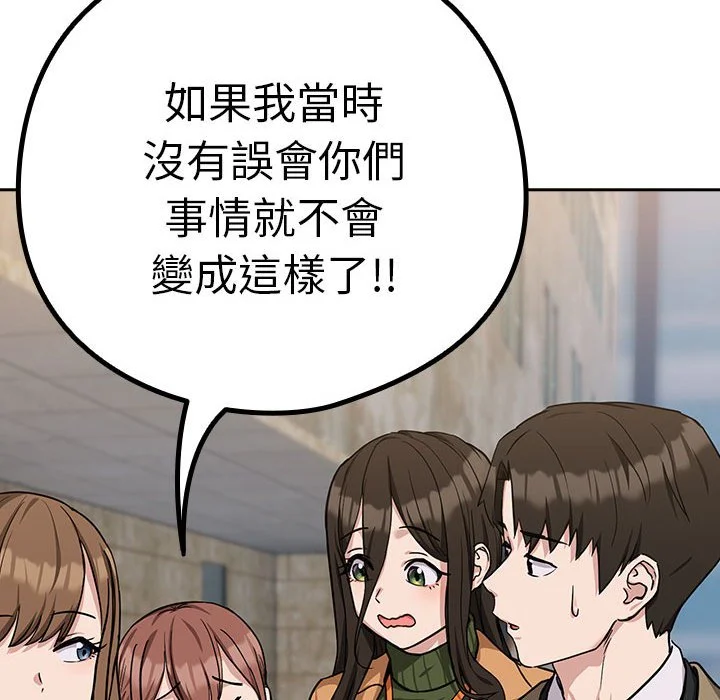 下班后的秘密关系（无修正）
